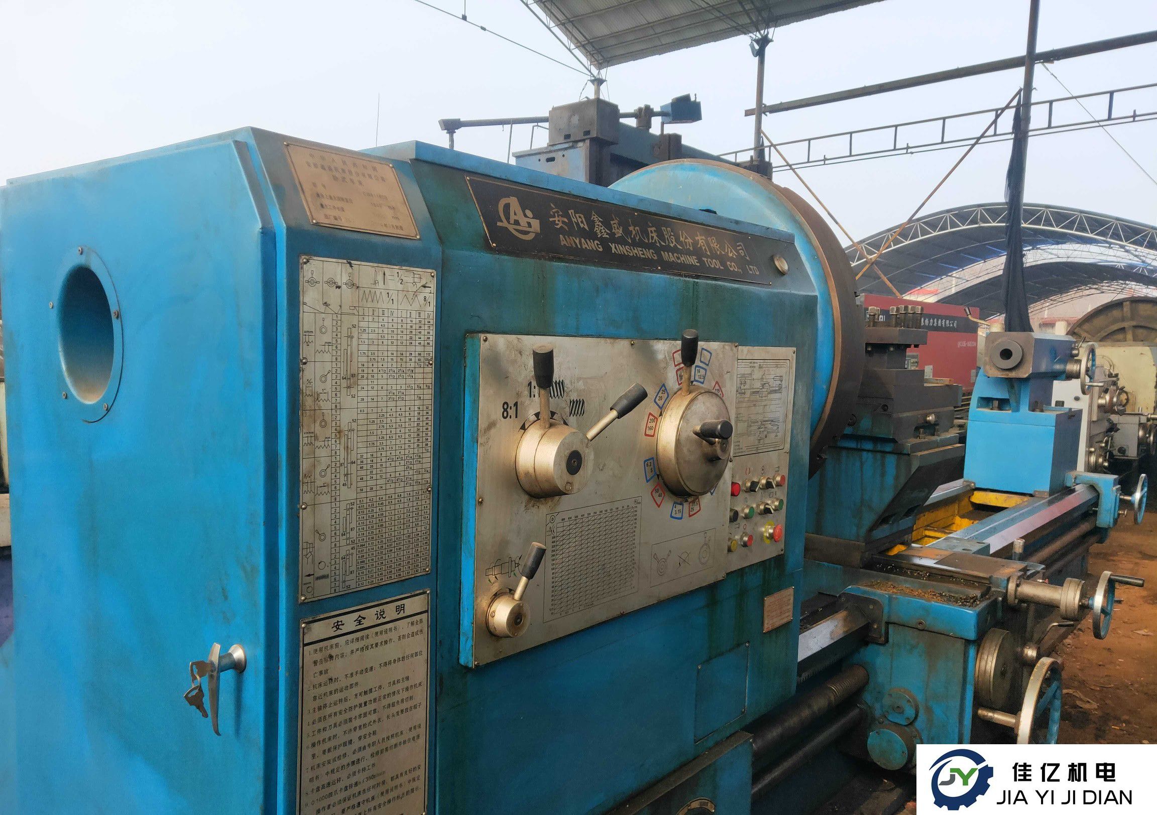 出售安陽(yáng)鑫盛 二手機(jī)床 CW61160B 臥式車(chē)床 5米